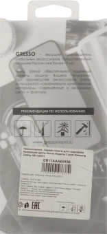 Чехол (клип-кейс) Gresso для Samsung Galaxy A03 Air прозрачный/рисунок (GR17AAAE9196) - купить недорого с доставкой в интернет-магазине