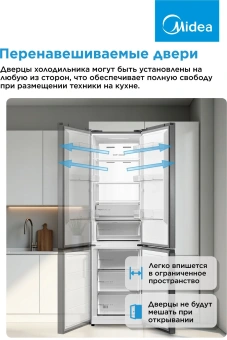 Холодильник Midea MDRB519MGE46ID 2-хкамерн. нержавеющая сталь мат. инвертер - купить недорого с доставкой в интернет-магазине