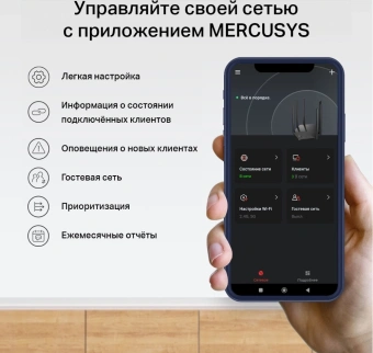 Роутер беспроводной Mercusys MB230-4G AC1200 10/100/1000BASE-TX/4G cat.6 белый - купить недорого с доставкой в интернет-магазине