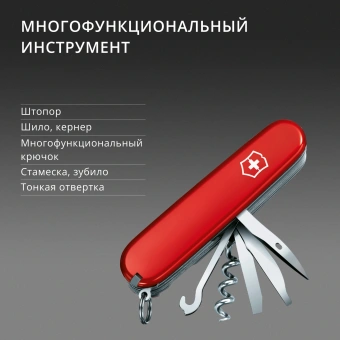 Нож перочинный Victorinox Handyman (1.3773) 91мм 24функц. красный карт.коробка - купить недорого с доставкой в интернет-магазине
