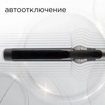 Щипцы Redmond RCI-2334 покрытие:керамико-турмалиновое - купить недорого с доставкой в интернет-магазине