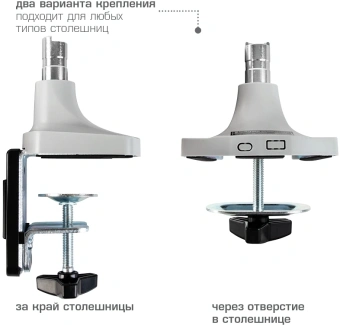Кронштейн для мониторов ЖК Kromax OFFICE-21 серебристый 17"-45" макс.15кг настольный поворот и наклон - купить недорого с доставкой в интернет-магазине