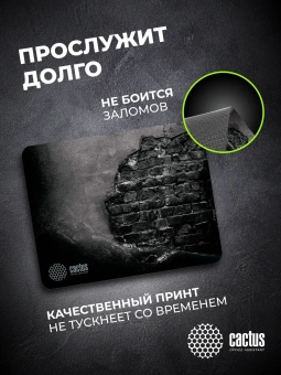 Коврик для мыши Cactus Brick Wall рисунок 300x250x3мм (CS-MP-DWM) - купить недорого с доставкой в интернет-магазине