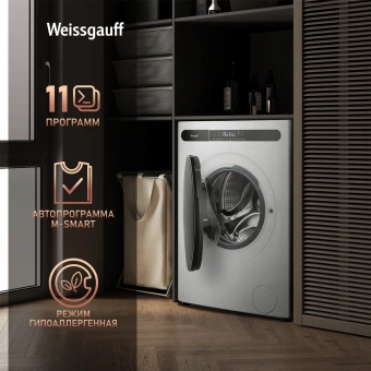 Стиральная машина Weissgauff WMD 45148 Inverter Steam класс: B загр.фронтальная макс.:8кг (с сушкой) белый инвертор - купить недорого с доставкой в интернет-магазине