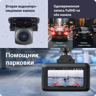 Видеорегистратор с радар-детектором Roadgid Premier 3 2CH GPS черный - купить недорого с доставкой в интернет-магазине