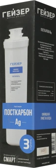 Картридж Гейзер Посткарбон Ag Смарт для проточных фильтров ресурс:10000л (упак.:1шт) - цена, купить или заказать с доставкой в интернет-магазине Картридж Гейзер Посткарбон Ag Смарт для проточных фильтров ресурс:10000л (упак.:1шт) - купить недорого с доставкой в интернет-магазине