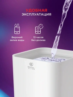 Увлажнитель воздуха Royal Clima RUH-ARP400/5.0E-WT 22Вт (ультразвуковой) белый - купить недорого с доставкой в интернет-магазине