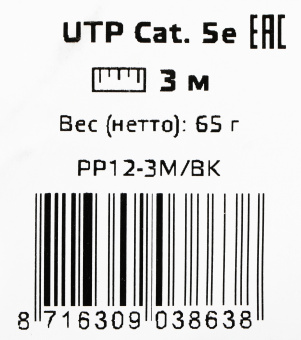Патч-корд Premier PP12-3M/BK 1000Гбит/с UTP 4 пары cat.5E CCA molded 3м черный RJ-45 (m)-RJ-45 (m) - купить недорого с доставкой в интернет-магазине