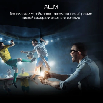 Телевизор QLED Digma Pro 43" QLED 43L Google TV Frameless черный/серебристый 4K Ultra HD 120Hz HSR DVB-T DVB-T2 DVB-C DVB-S DVB-S2 USB WiFi Smart TV - купить недорого с доставкой в интернет-магазине
