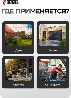 Компрессор поршневой Denzel DK1800/50,Х-PRO масляный 280л/мин 50л 1800Вт желтый/черный - купить недорого с доставкой в интернет-магазине