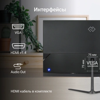 Монитор Digma 23.8" Progress 24P302F черный IPS LED 5ms 16:9 HDMI матовая 250cd 178гр/178гр 1920x1080 100Hz FreeSync VGA FHD 3.6кг - купить недорого с доставкой в интернет-магазине