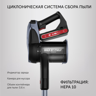 Пылесос Polaris PVCS 7090 HandStick PRO Aqua 450Вт жемчужный/серый - купить недорого с доставкой в интернет-магазине