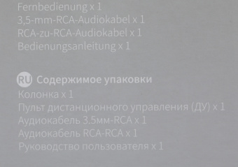 Колонки Edifier D12 2.0 черный/черный 70Вт BT - купить недорого с доставкой в интернет-магазине