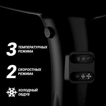 Фен Polaris PHD 2099ACi 2000Вт черный - купить недорого с доставкой в интернет-магазине