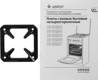 Плита Газовая Gefest CG 50М02 К73 белый (без крышки) реш.чугун - купить недорого с доставкой в интернет-магазине