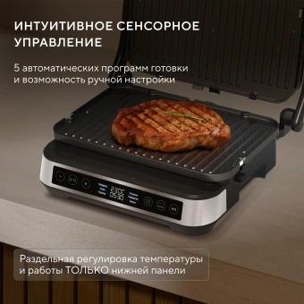 Электрогриль Hyundai HYG-5020 2000Вт серебристый/черный - купить недорого с доставкой в интернет-магазине