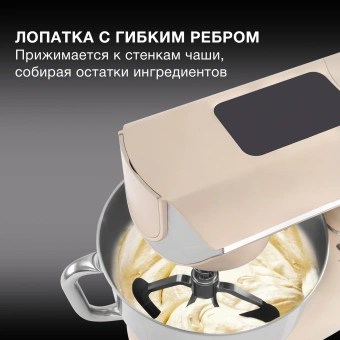 Кухонная машина Hyundai HYM-S9681 планетар.вращ. 1500Вт бежевый - купить недорого с доставкой в интернет-магазине