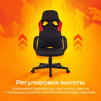Кресло игровое Zombie RUNNER черный/красный ткань/эко.кожа крестов. пластик - купить недорого с доставкой в интернет-магазине