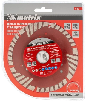 Диск алмазный по бет. Matrix 73153 d=125мм d(посад.)=22.2мм (угловые шлифмашины) (упак.:1шт) - купить недорого с доставкой в интернет-магазине