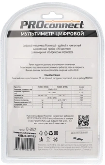 Мультиметр PROconnect MAS838L DT858L цифровой черный/желтый (13-3022) - купить недорого с доставкой в интернет-магазине