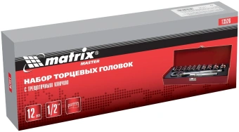 Набор торцевых головок Matrix 13526 в комплекте 12 предметов +жесткий кейс - купить недорого с доставкой в интернет-магазине