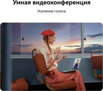 Ноутбук Huawei MateBook D 14 Core i5 12450H 16Gb SSD512Gb Intel UHD Graphics 14" IPS FHD+ (1920x1200) без ОС grey space WiFi BT Cam (53013XET) - купить недорого с доставкой в интернет-магазине