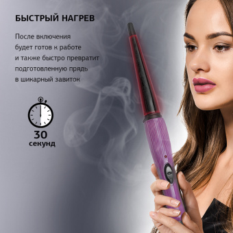 Щипцы Starwind SHE3101 30Вт фиолетовый макс.темп.:200С покрытие:керамическое - купить недорого с доставкой в интернет-магазине