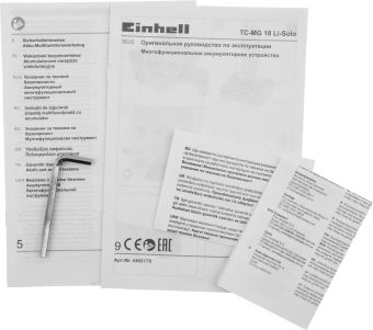 Многофункциональный инструмент Einhell PXC TC-MG 18 Li красный/черный (4465170SET) - купить недорого с доставкой в интернет-магазине