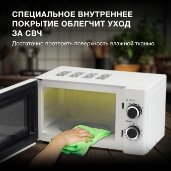 Микроволновая Печь Hyundai HYM-M2043 20л. 700Вт белый/черный - купить недорого с доставкой в интернет-магазине
