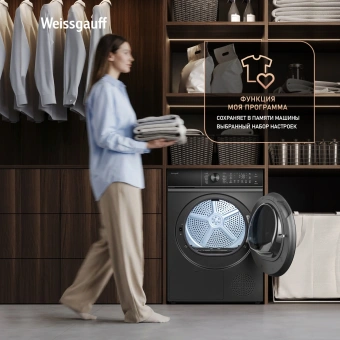 Сушильная машина Weissgauff WD 5910 Heat Pump Deep Grey кл.энер.:A++ макс.загр.:10кг темно-серый (439033) - купить недорого с доставкой в интернет-магазине