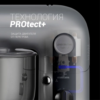 Миксер планетарный Polaris PKM 1403 1400Вт серебристый - купить недорого с доставкой в интернет-магазине