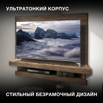 Телевизор QLED Hyundai 55" H-LED55QBU7500 Android TV Frameless черный/серебристый 4K Ultra HD 60Hz DVB-T DVB-T2 DVB-C DVB-S DVB-S2 USB WiFi Smart TV - купить недорого с доставкой в интернет-магазине