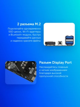 Материнская плата Biostar B650MT Socket AM5 AMD B650 2xDDR5 mATX AC`97 8ch(7.1) GbLAN RAID+HDMI+DP - купить недорого с доставкой в интернет-магазине