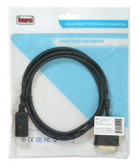 Кабель аудио-видео Buro 1.1v DisplayPort (m)/DVI-D (Dual Link) (m) 2м. Позолоченные контакты черный (BHP DPP_DVI-2) - купить недорого с доставкой в интернет-магазине