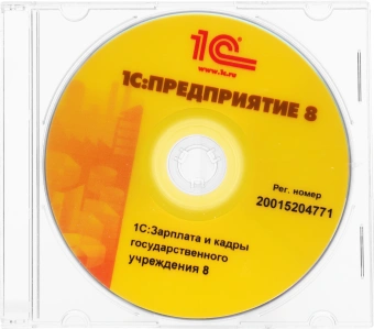 ПО 1С Зарплата и кадры гос. учреждения 8. Базовая версия. (4601546114006) - купить недорого с доставкой в интернет-магазине