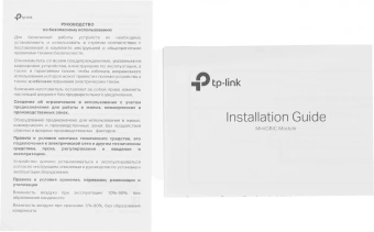 Модуль SFP TP-Link SM311LM - купить недорого с доставкой в интернет-магазине