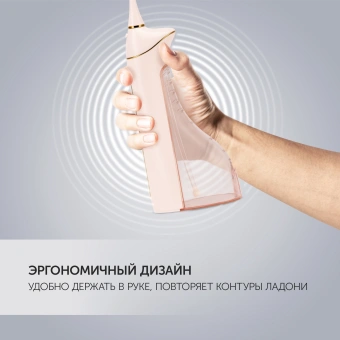 Ирригатор Polaris PWF 0201 портатив. импульсн. 5насад. розовый - цена, купить или заказать с доставкой в интернет-магазине Ирригатор Polaris PWF 0201 портатив. импульсн. 5насад. розовый - купить недорого с доставкой в интернет-магазине