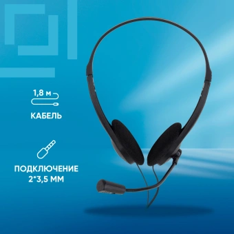 Наушники с микрофоном Оклик HS-M143VB черный 1.8м накладные оголовье (614036) - купить недорого с доставкой в интернет-магазине