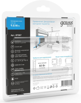 Лента светодиод. Gauss Basic 3м (BT067) - купить недорого с доставкой в интернет-магазине