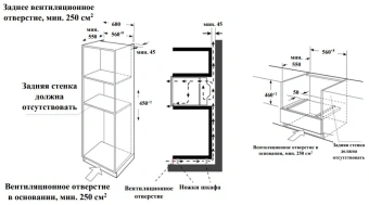 Духовой шкаф Электрический Weissgauff OE 449 PDW белый - купить недорого с доставкой в интернет-магазине