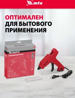 Клеевой пистолет Matrix 93007 100Вт 18гр/мин стерж.:11мм - купить недорого с доставкой в интернет-магазине