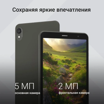 Планшет Digma R8 T606 (1.6) 8C RAM4Gb ROM64Gb 8" IPS 1280x800 4G Android 15 темно-серый 5Mpix 2Mpix BT WiFi microSD 512Gb 4000mAh 168hrs - купить недорого с доставкой в интернет-магазине