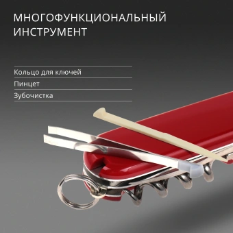 Нож перочинный Victorinox Sportsman (0.3803) 84мм 13функц. красный карт.коробка - купить недорого с доставкой в интернет-магазине