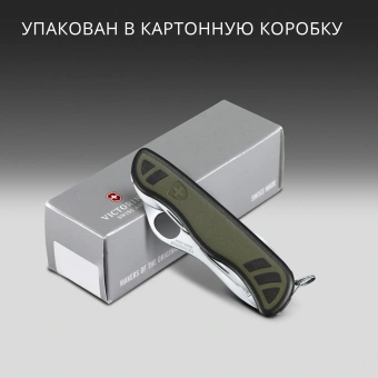 Нож перочинный Victorinox 0.8461.MWCH 111мм 10функц. зеленый/черный карт.коробка - купить недорого с доставкой в интернет-магазине