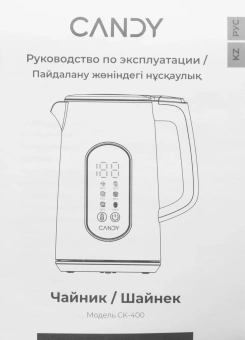 Чайник электрический Candy CK-400 1.7л. 2200Вт черный корпус: нерж.сталь/пластик (FM04WKM00RU) - купить недорого с доставкой в интернет-магазине