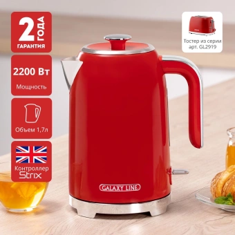Чайник электрический Galaxy Line GL 0349 1.7л. 2200Вт красный корпус: нерж.сталь (ГЛ0349Л) - купить недорого с доставкой в интернет-магазине
