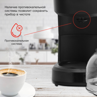 Кофеварка капельная Starwind STD0610 600Вт черный - купить недорого с доставкой в интернет-магазине