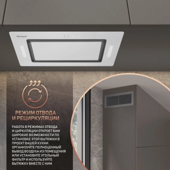 Вытяжка встраиваемая Weissgauff Aura 1350 белый управление: сенсорное (1 мотор) - купить недорого с доставкой в интернет-магазине