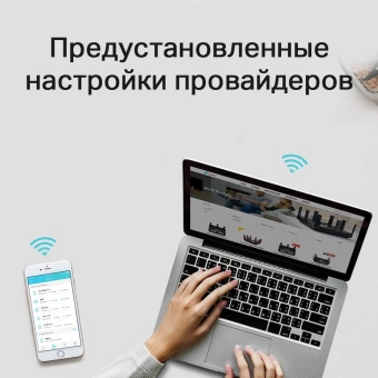 Роутер беспроводной TP-Link Archer C54 AC1200 10/100BASE-TX черный - цена, купить или заказать с доставкой в интернет-магазине Роутер беспроводной TP-Link Archer C54 AC1200 10/100BASE-TX черный - купить недорого с доставкой в интернет-магазине