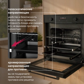 Духовой шкаф Электрический Rondell REO 6471 BG черный - купить недорого с доставкой в интернет-магазине